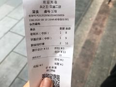 -兵立王鲜果茶·奶茶(文庙店)