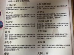 -大同王府至尊酒店