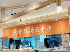 -味千拉面(双井店)