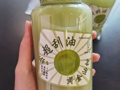 -36抹茶·千层与鲜果茶(欢乐海岸店)