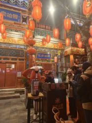 -花家怡园·宴会厅(簋街四合院总店)