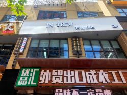 -形象公社