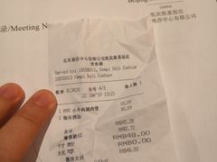 -凯宾美食廊Kempi Deli·凯宾斯基饭店(亮马桥路店)