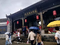 -白鹿原影视城