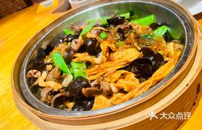 Hakka Pot Dish