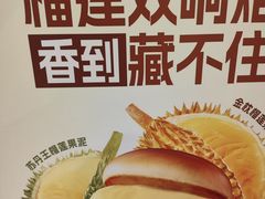 -德克士(前门店)