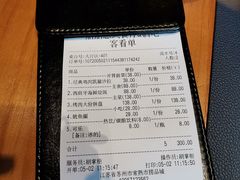 -鼎鼎西餐厅