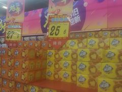 -大润发(浒关店)