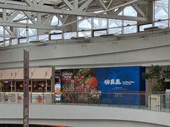 -金鹰国际购物中心(江都店)