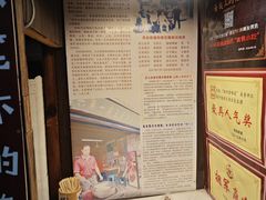 -越香王老汉臭豆腐