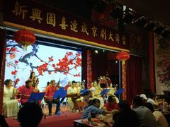 -新兴园饺子馆(河南街店)