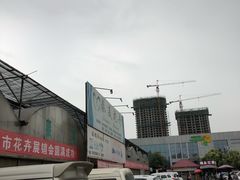-秦美花卉(天朗·莱茵小城2期店)
