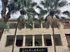 -厦门大学(思明校区)