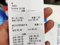 -哆趣宠物医院·眼科·内镜·急重症转诊中心(上海店)