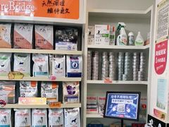 -安安宠医·安宠宠物医院