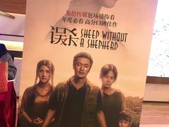 -英皇电影城(英皇集团中心IMAX店)