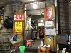 门面-渝味黄姐火锅(黄泥村店)