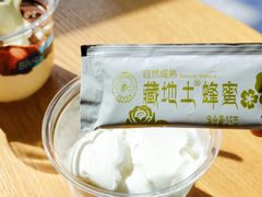 -Blueglass酸奶(财富购物中心店)