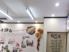 -肖妈妈手擀面(武夷店)