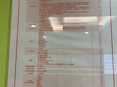-爱康国宾体检中心(建国门分院)