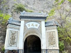 -龙庆峡风景区