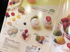 -哈根达斯(皇庭店)