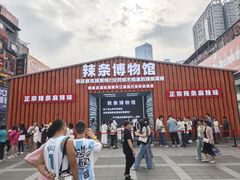 -黄兴南路步行商业街