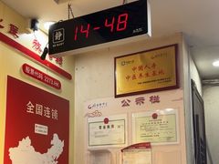 -固生堂中医连锁·推拿正骨·针灸艾灸(崇安寺分院)
