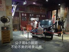 -时尚天河商业广场