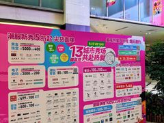 -鹏欣水游城