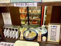 -奶酪魏(牛街总店)