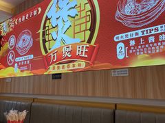 -万煲旺·香港老传承煲仔饭·猪杂汤(客村店)
