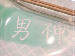 -龙虾风暴(松江店)