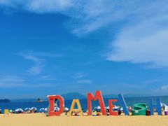 -大梅沙海滨公园