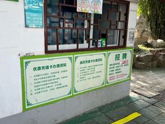 -堤角公园