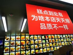 -宫廷糕点铺