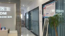 -痘敏医生专业祛痘连锁