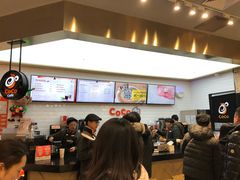 -CoCo都可(合生汇店)