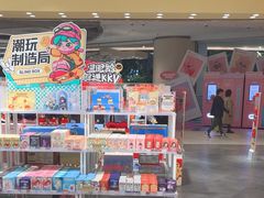 -KKV(重庆光环购物公园店)