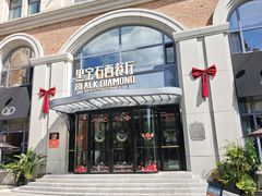 -黑宝石西餐厅(汇励99城市公园店)