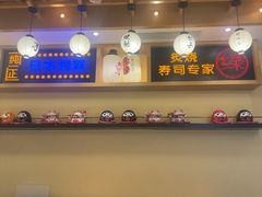 -禾绿寿司·定食·拉面·烧炸(喜荟城店)