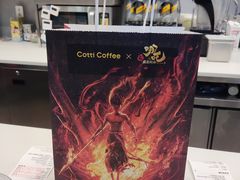 -库迪咖啡(乐淘里地下商业街店)