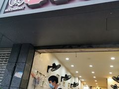 门面-沈妈砂锅(双楠店)