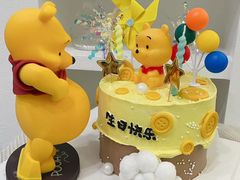 -橙呦·私人定制生日蛋糕