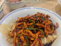 肉丝葱油拌面-君东记本帮面馆(天钥桥路店)