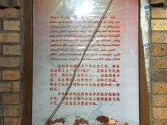 菜单-开帝锐抓饭(和田街店)