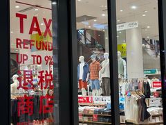 -优衣库(深圳万象天地旗舰店)