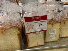 -山崎面包(静安久光店)