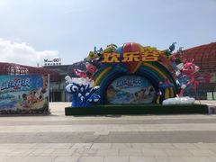 -武汉玛雅海滩水公园