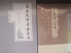 -新华书店白鹿书肆(市府路店)